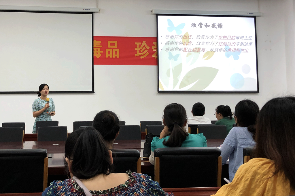 班主任讲座照片1.jpg