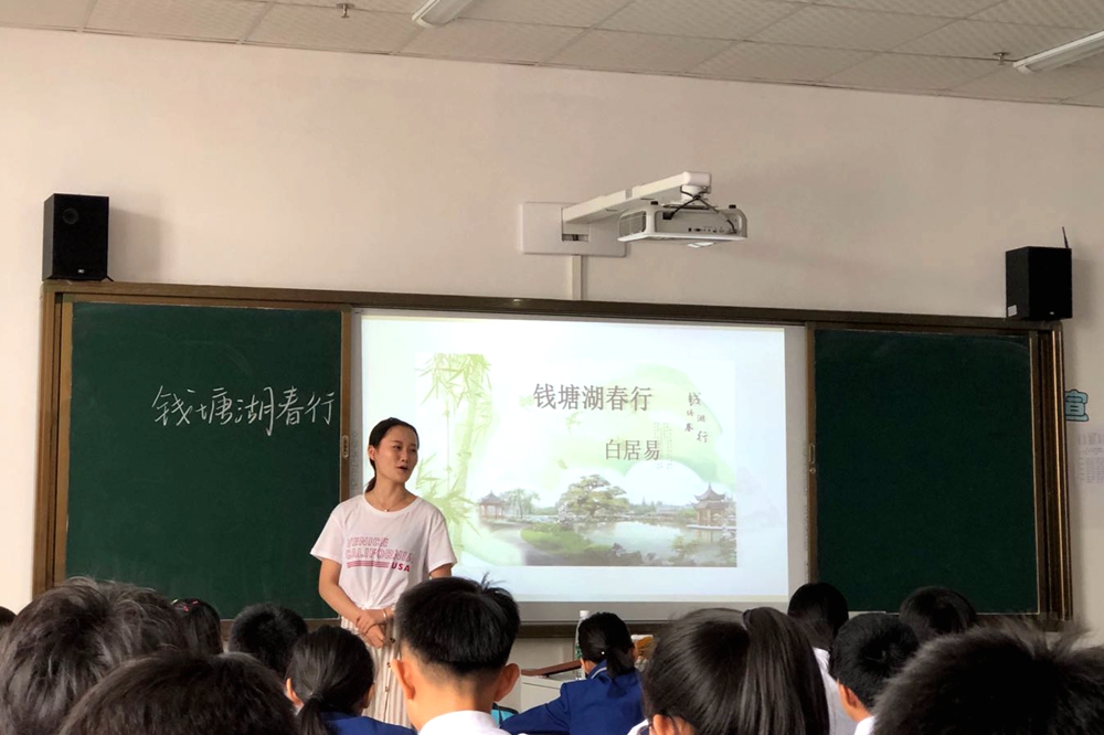 教师风采黄贞惠老师.jpg