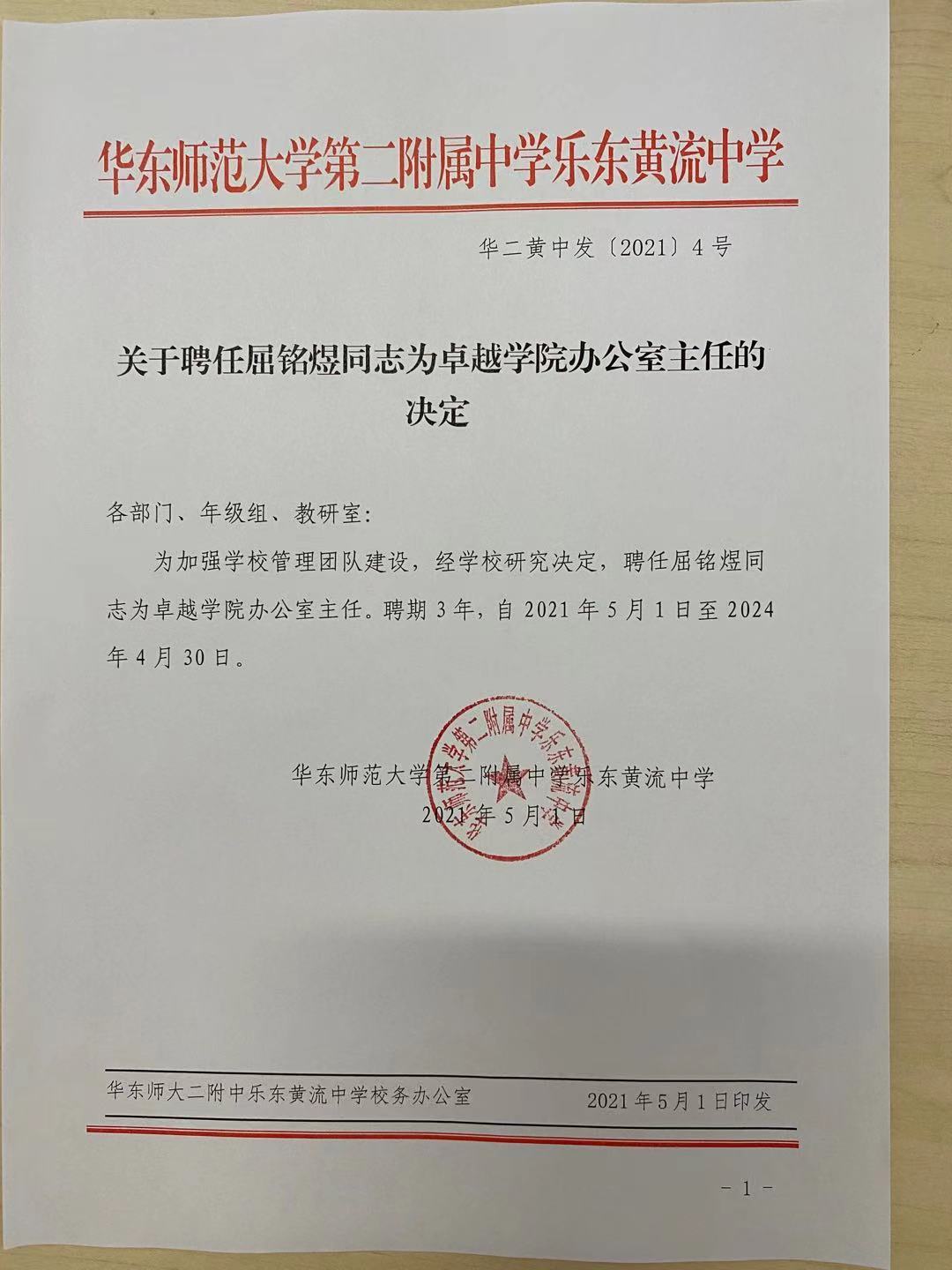 微信图片_20210506095134.jpg